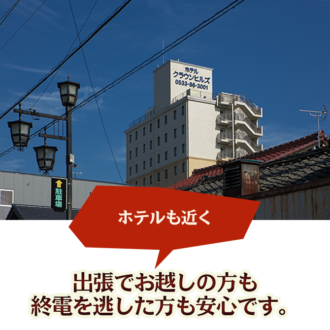 豊川 豊川稲荷で美味しい創作料理をリーズナブルに堪能するなら